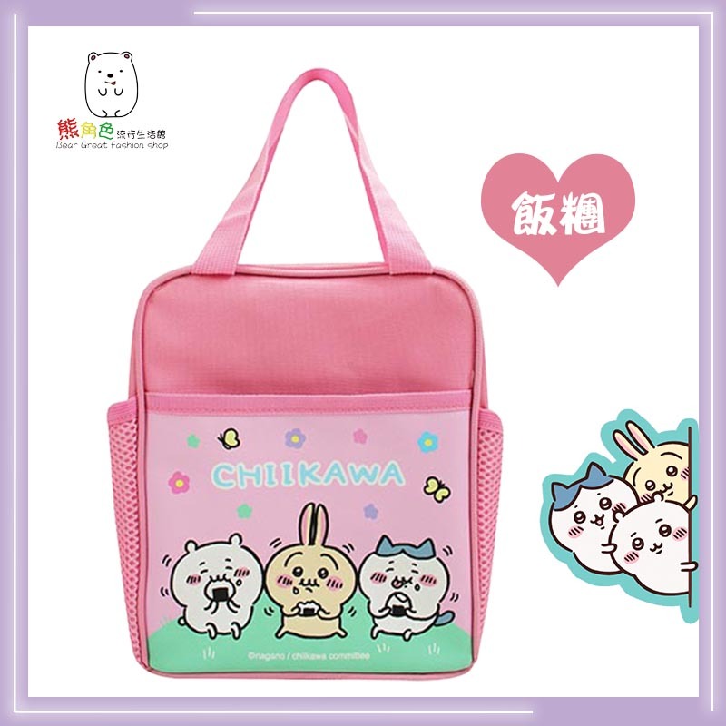 吉伊卡哇 雙層便當袋 收納袋 提袋 飯糰 圓底 【CH0017】 熊角色流行生活館-細節圖3