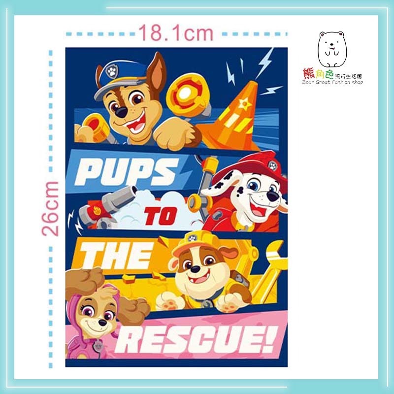 汪汪隊立大功 兩用軟墊板 直式 橫式 【PA0026】 熊角色流行生活館-細節圖2