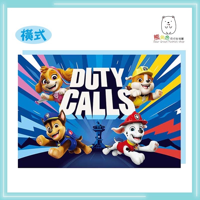 汪汪隊立大功 兩用軟墊板 直式 橫式 【PA0026】 熊角色流行生活館-規格圖4