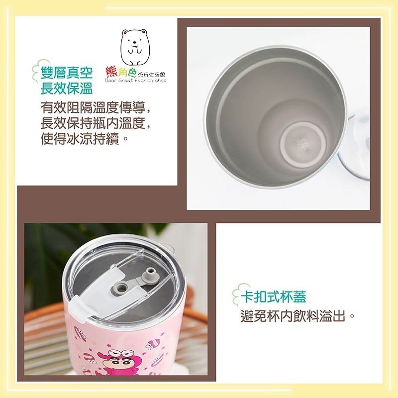 迪士尼 900ml冰霸杯 不鏽鋼酷樂保溫杯 冰霸杯 維尼 史迪奇 三眼怪 【DS0172】 熊角色流行生活館-細節圖2