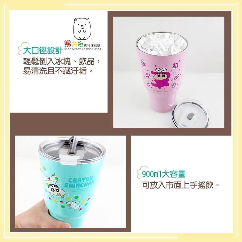 迪士尼 900ml冰霸杯 不鏽鋼酷樂保溫杯 冰霸杯 維尼 史迪奇 三眼怪 【DS0172】 熊角色流行生活館-細節圖3