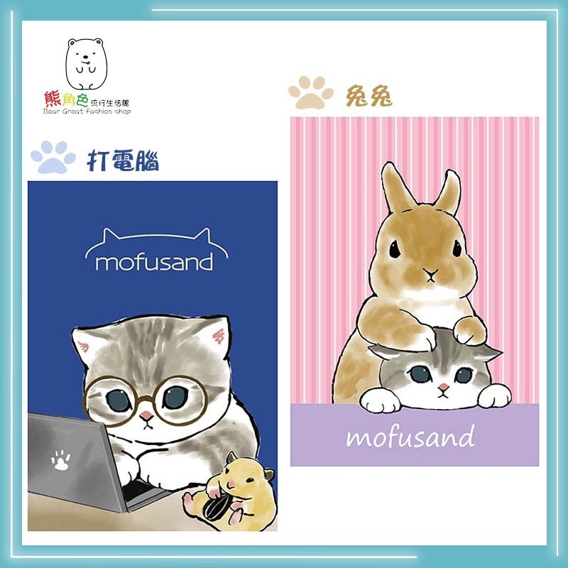 貓福珊迪 25開筆記本 打電腦 兔兔 鯨魚 草莓 【MF0017】 熊角色流行生活館-規格圖3