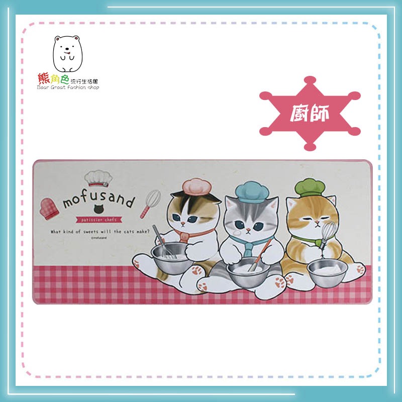 貓福珊迪 超大多功能滑鼠墊 滑鼠墊 印章墊 廚師 向日葵 【MF0063】 熊角色流行生活館-細節圖3
