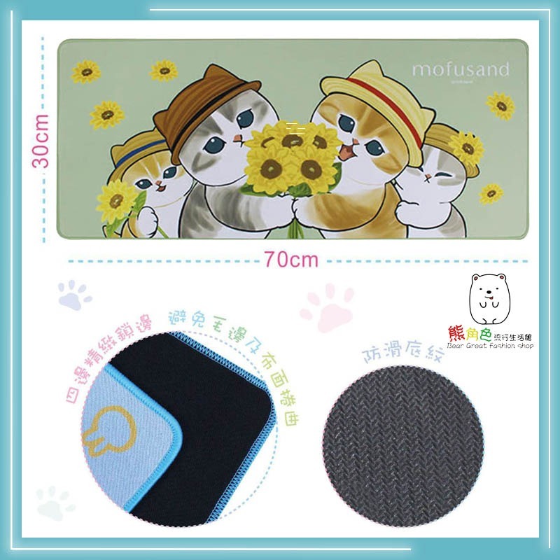 貓福珊迪 超大多功能滑鼠墊 滑鼠墊 印章墊 廚師 向日葵 【MF0063】 熊角色流行生活館-細節圖2