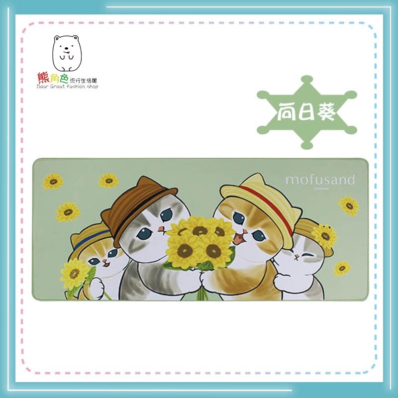 貓福珊迪 超大多功能滑鼠墊 滑鼠墊 印章墊 廚師 向日葵 【MF0063】 熊角色流行生活館-規格圖4