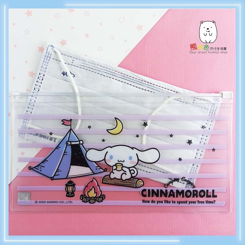 三麗鷗 萬用口罩夾鏈收納袋 48K夾鍊袋 KT 美樂蒂 大耳狗 雙子星 布丁狗 【KT0109】 熊角色流行生活館-細節圖3