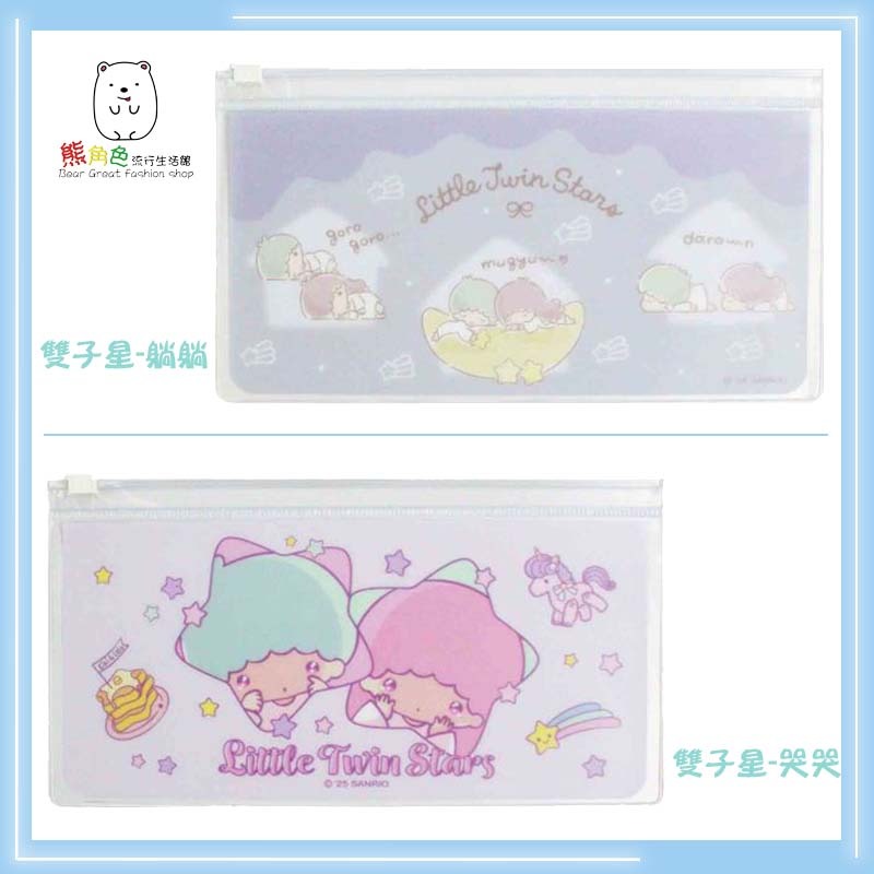 三麗鷗 萬用口罩夾鏈收納袋 48K夾鍊袋 KT 美樂蒂 大耳狗 雙子星 布丁狗 【KT0109】 熊角色流行生活館-細節圖7