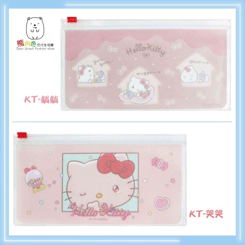 三麗鷗 萬用口罩夾鏈收納袋 48K夾鍊袋 KT 美樂蒂 大耳狗 雙子星 布丁狗 【KT0109】 熊角色流行生活館-規格圖8
