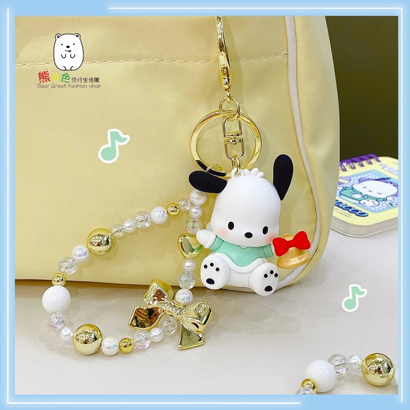 三麗鷗 小天使串珠鏈鑰匙圈 鎖圈 KT 大耳狗 帕恰狗 酷洛米 布丁狗 美樂蒂 【KT0012】 熊角色流行生活館-細節圖6