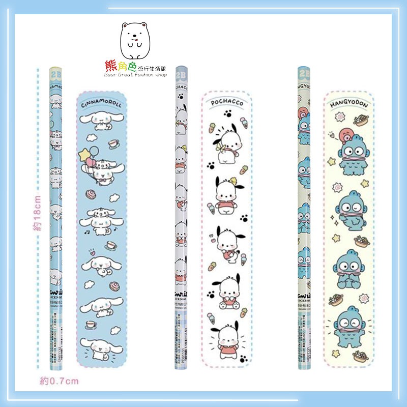 三麗鷗 圓形木頭鉛筆2B 大耳狗 帕恰狗 人魚漢頓 【KT0112】 熊角色流行生活館-細節圖2
