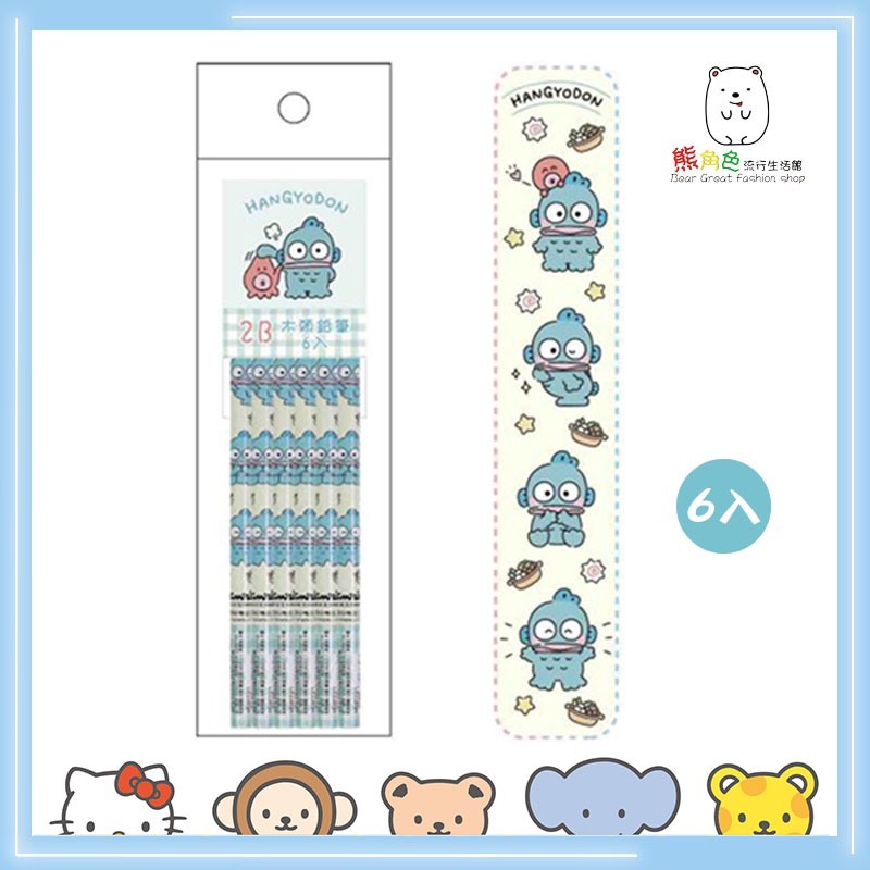 三麗鷗 圓形木頭鉛筆2B 6入 大耳狗 帕恰狗 人魚漢頓 【KT0112】 熊角色流行生活館-規格圖5