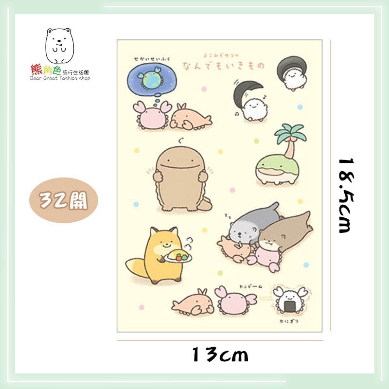 朗萌綺盟 32開筆記本 綠 粉 藍 黃 【NM0003】 熊角色流行生活館-細節圖2