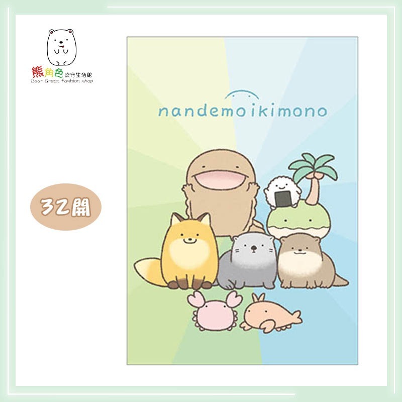 朗萌綺盟 32開筆記本 綠 粉 藍 黃 【NM0003】 熊角色流行生活館-規格圖3