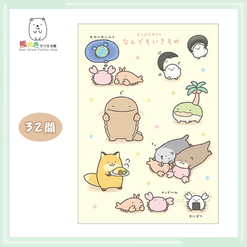 朗萌綺盟 32開筆記本 綠 粉 藍 黃 【NM0003】 熊角色流行生活館-規格圖3