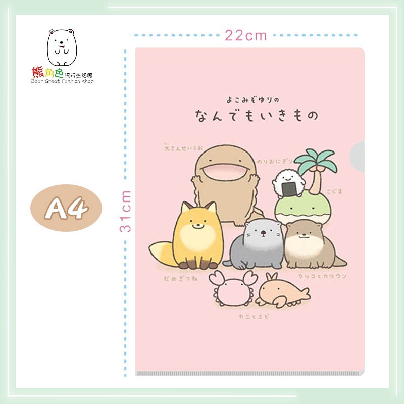 朗萌綺盟 A4L夾 A4L型夾 A4資料夾 粉 綠 【NM0004】 熊角色流行生活館-細節圖2