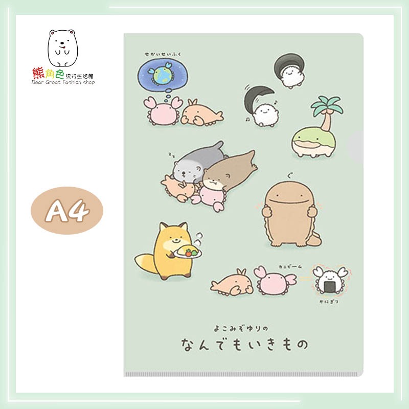 朗萌綺盟 A4L夾 A4L型夾 A4資料夾 粉 綠 【NM0004】 熊角色流行生活館-規格圖4