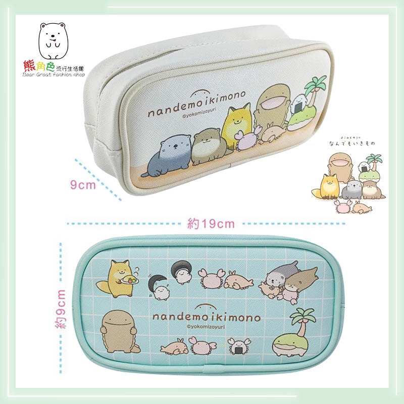 朗萌綺盟 圓管筆袋 收納袋 萬用包 粉橘 藍綠 【NM0006】 熊角色流行生活館-細節圖2