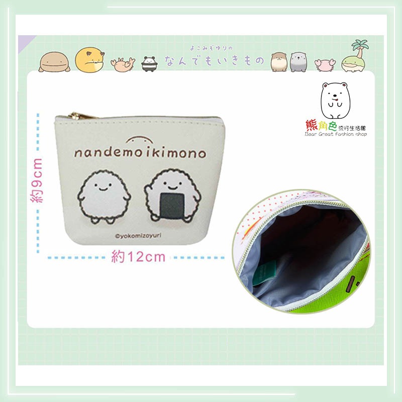 朗萌綺盟 斜紋皮革錢包 貝殼零錢包 收納包 零錢包 粉 黃 綠 咖 【NM0007】 熊角色流行生活館-細節圖2