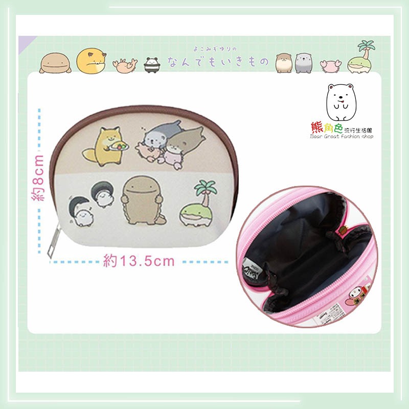 朗萌綺盟 斜紋皮革錢包 貝殼零錢包 收納包 零錢包 粉 黃 綠 咖 【NM0007】 熊角色流行生活館-細節圖3