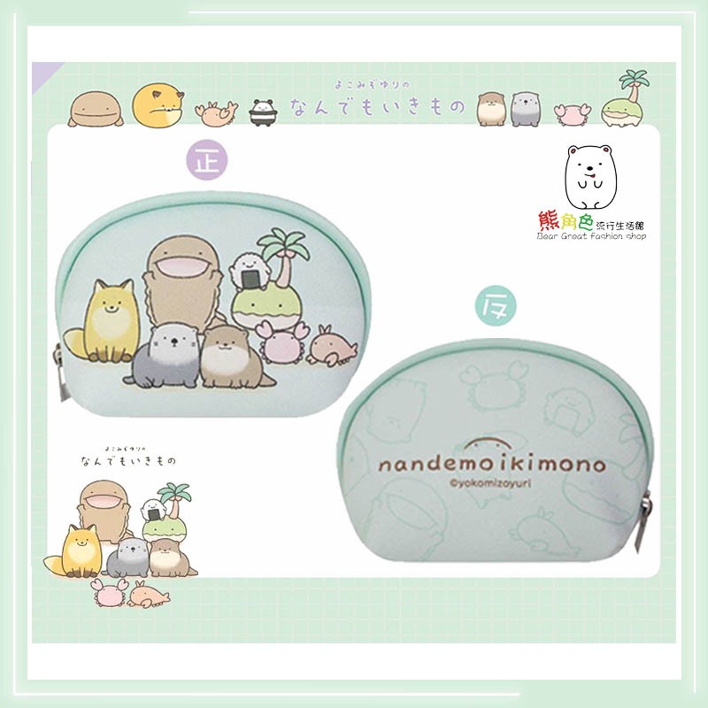 朗萌綺盟 斜紋皮革錢包 貝殼零錢包 收納包 零錢包 粉 黃 綠 咖 【NM0007】 熊角色流行生活館-規格圖3