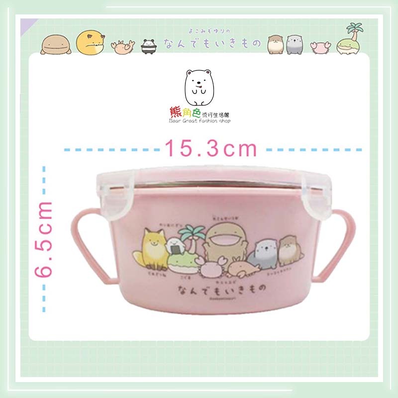 朗萌綺盟 不鏽鋼雙耳隔熱餐碗 雙耳碗 粉 綠 【NM0008】 熊角色流行生活館-細節圖2