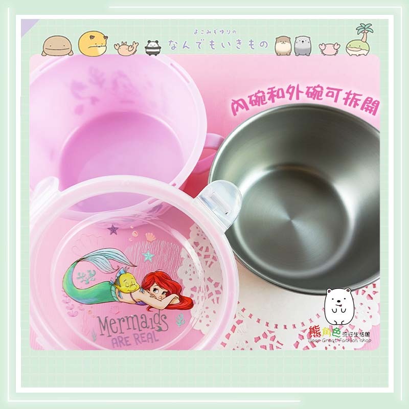 朗萌綺盟 不鏽鋼雙耳隔熱餐碗 雙耳碗 粉 綠 【NM0008】 熊角色流行生活館-細節圖3
