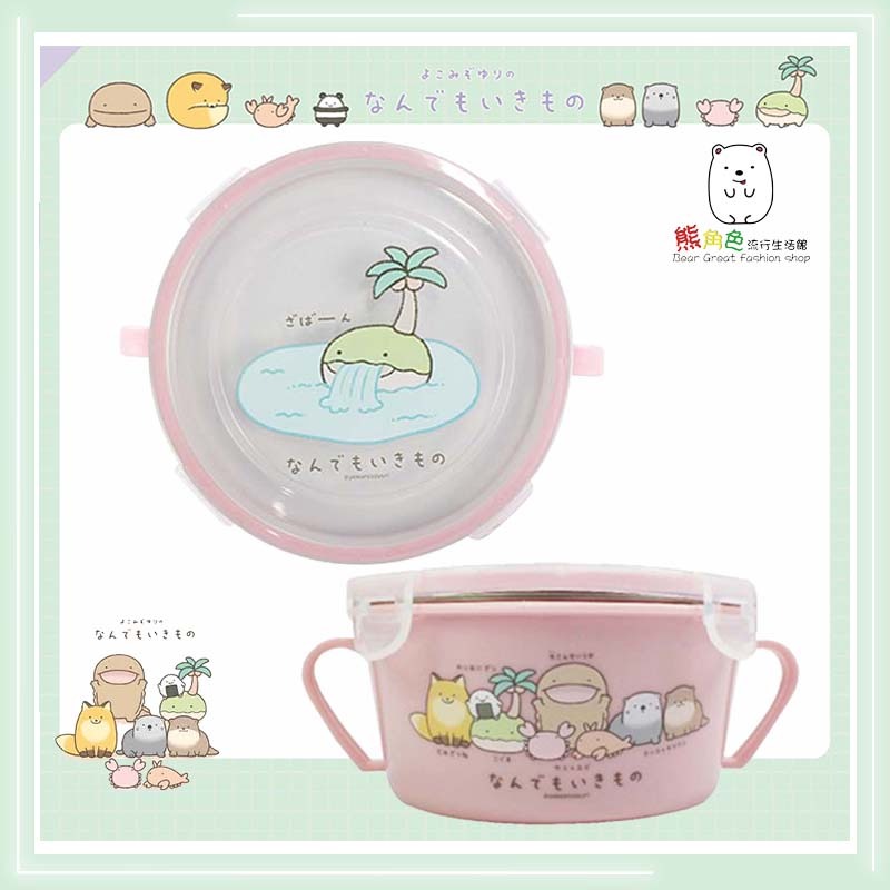 朗萌綺盟 不鏽鋼雙耳隔熱餐碗 雙耳碗 粉 綠 【NM0008】 熊角色流行生活館-規格圖3