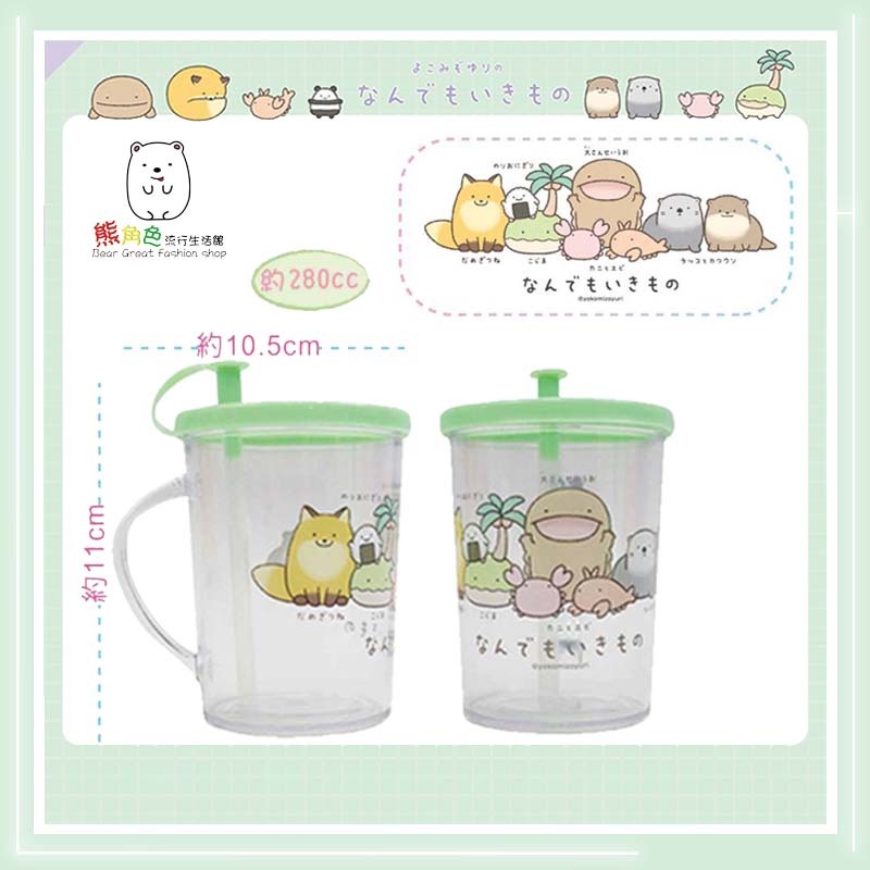 朗萌綺盟 吸管杯 牙刷杯 圓筒水杯 水杯 潄口杯 粉 綠 【NM0009】 熊角色流行生活館-細節圖2