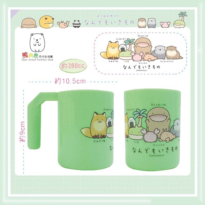 朗萌綺盟 吸管杯 牙刷杯 圓筒水杯 水杯 潄口杯 粉 綠 【NM0009】 熊角色流行生活館-細節圖3