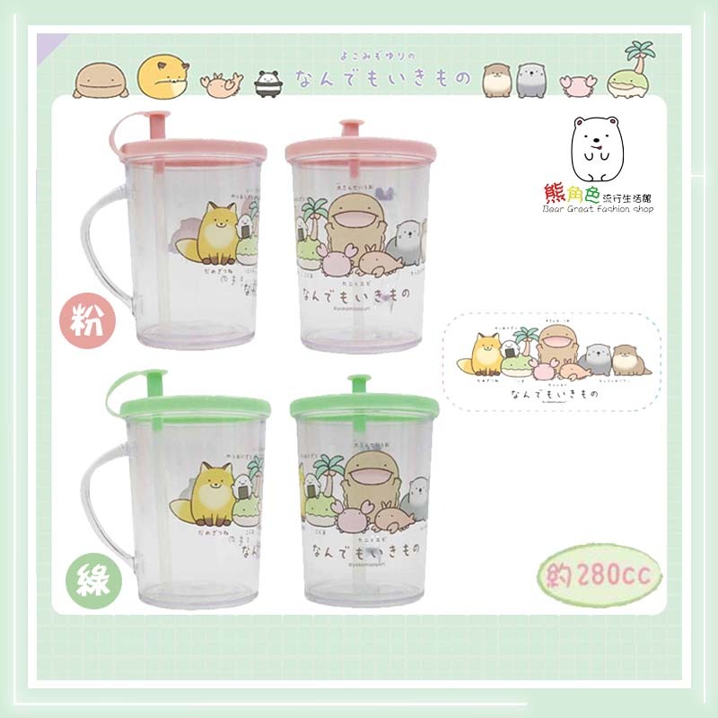 朗萌綺盟 吸管杯 牙刷杯 圓筒水杯 水杯 潄口杯 粉 綠 【NM0009】 熊角色流行生活館-規格圖4