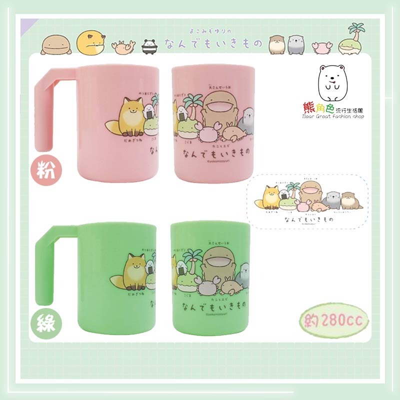朗萌綺盟 吸管杯 牙刷杯 圓筒水杯 水杯 潄口杯 粉 綠 【NM0009】 熊角色流行生活館-規格圖4