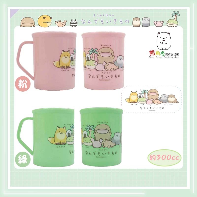 朗萌綺盟 吸管杯 牙刷杯 圓筒水杯 水杯 潄口杯 粉 綠 【NM0009】 熊角色流行生活館-規格圖4