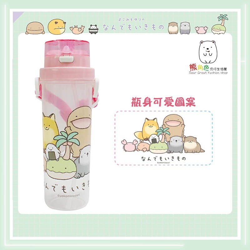 朗萌綺盟 小巧吸管水壺500ml 粉 綠 【NM0010】 熊角色流行生活館-規格圖4