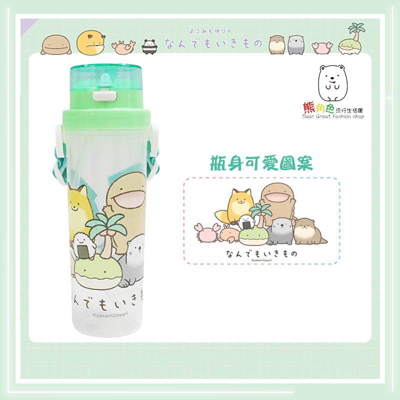 朗萌綺盟 小巧吸管水壺500ml 粉 綠 【NM0010】 熊角色流行生活館-規格圖4
