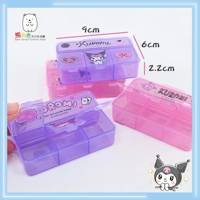 三麗鷗 萬用四格盒 收納盒 飾品盒 酷洛米 帕恰狗 大耳狗 布丁狗 【KT0024】 熊角色流行生活館-細節圖2