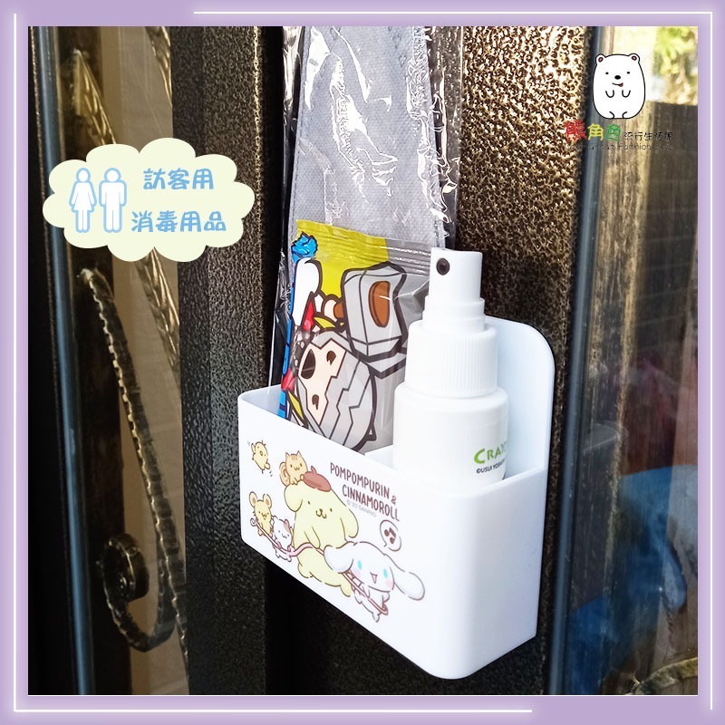 吉伊卡哇 磁鐵雙格收納盒 吸鐵 收納格 灰(問號) 黃(吃西瓜) 【CH0048】 熊角色流行生活館-細節圖4