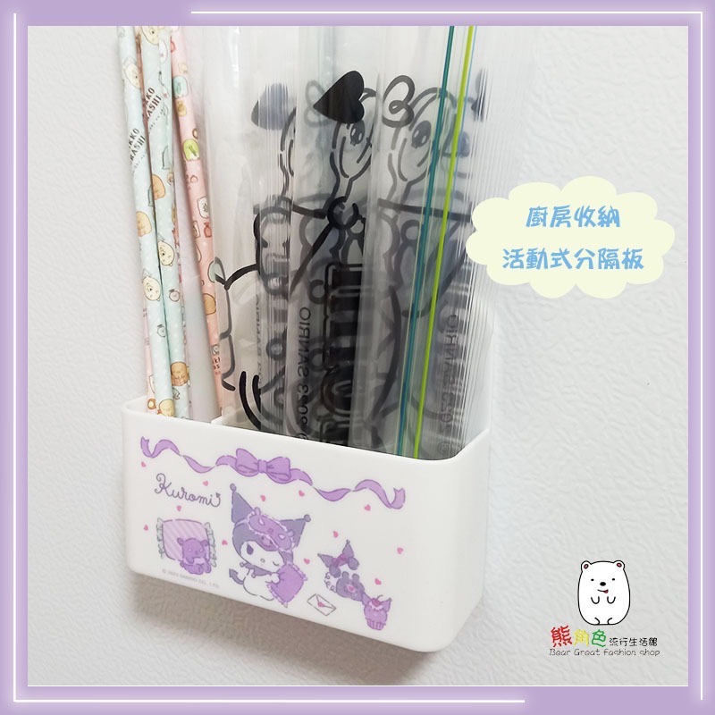 吉伊卡哇 磁鐵雙格收納盒 吸鐵 收納格 灰(問號) 黃(吃西瓜) 【CH0048】 熊角色流行生活館-細節圖5