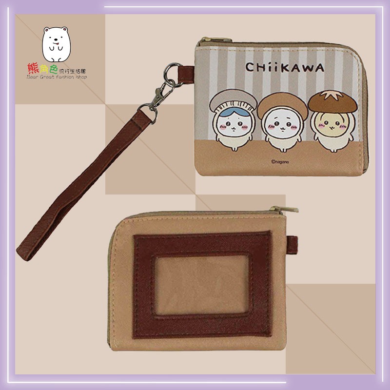 吉伊卡哇 橫式票卡錢包 零錢包 票卡夾 粉紅 藍 咖啡 【CH0043】 熊角色流行生活館-規格圖3