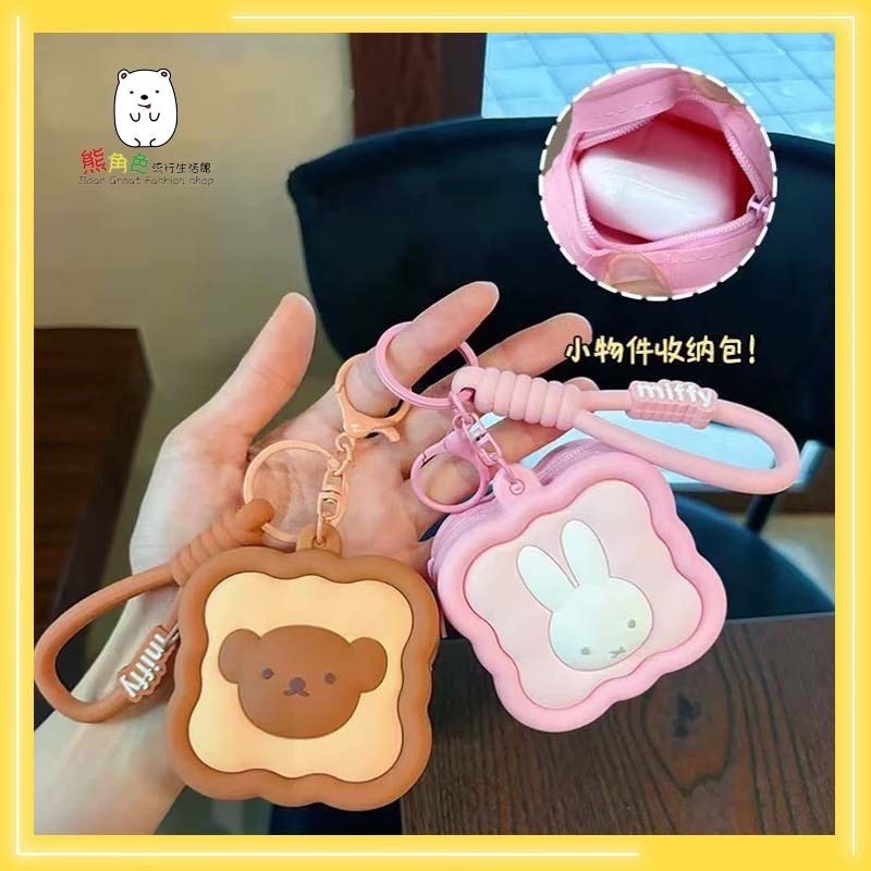米飛兔 矽膠迷你收納包 零錢包 米飛兔 小熊波波 【ZZ0095】 熊角色流行生活館-細節圖2