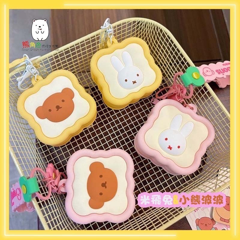 米飛兔 矽膠迷你收納包 零錢包 米飛兔 小熊波波 【ZZ0095】 熊角色流行生活館-細節圖3