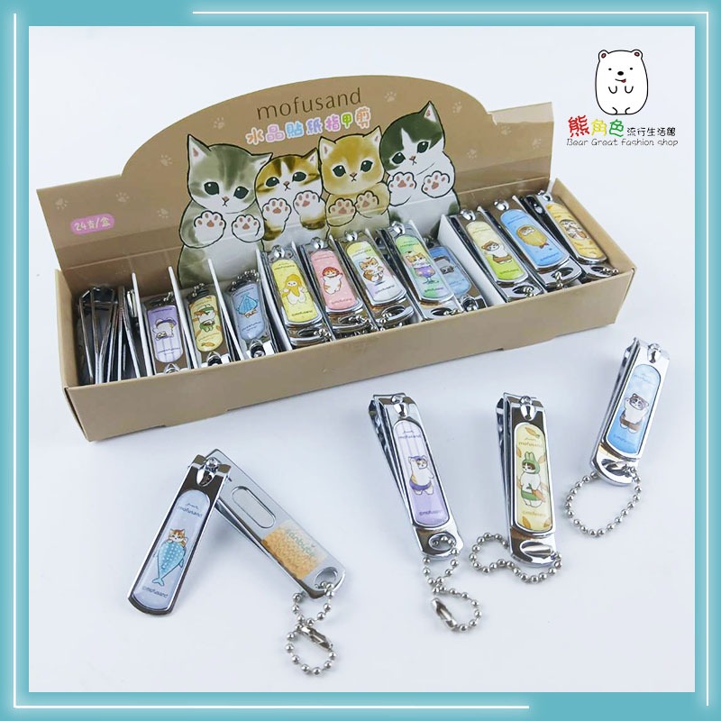 貓福珊迪 可愛指甲剪 隨機出貨 12款 【MF0007】 熊角色流行生活館-細節圖4