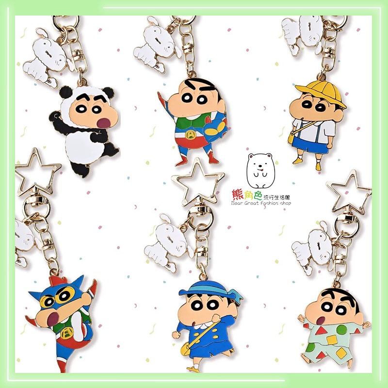 蠟筆小新 鑰匙圈 動感超人小新 睡衣 上學 熊貓 【ZZ0186】 熊角色流行生活館-細節圖3