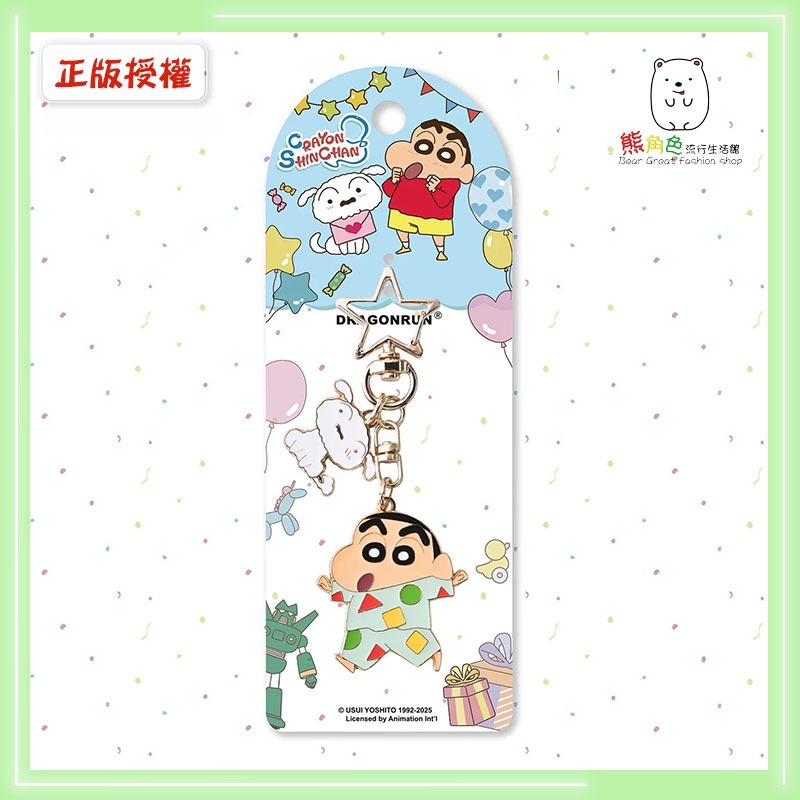 蠟筆小新 鑰匙圈 動感超人小新 睡衣 上學 熊貓 【ZZ0186】 熊角色流行生活館-規格圖4