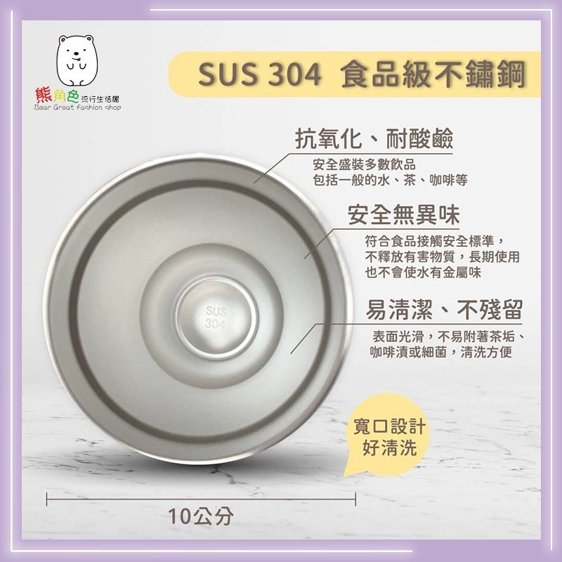 吉伊卡哇 隨行冰霸杯900ml 保溫杯 保冰杯 兔兔 小桃 【CH0037】 熊角色流行生活館-細節圖3
