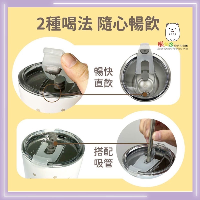 吉伊卡哇 隨行冰霸杯900ml 保溫杯 保冰杯 兔兔 小桃 【CH0037】 熊角色流行生活館-細節圖4