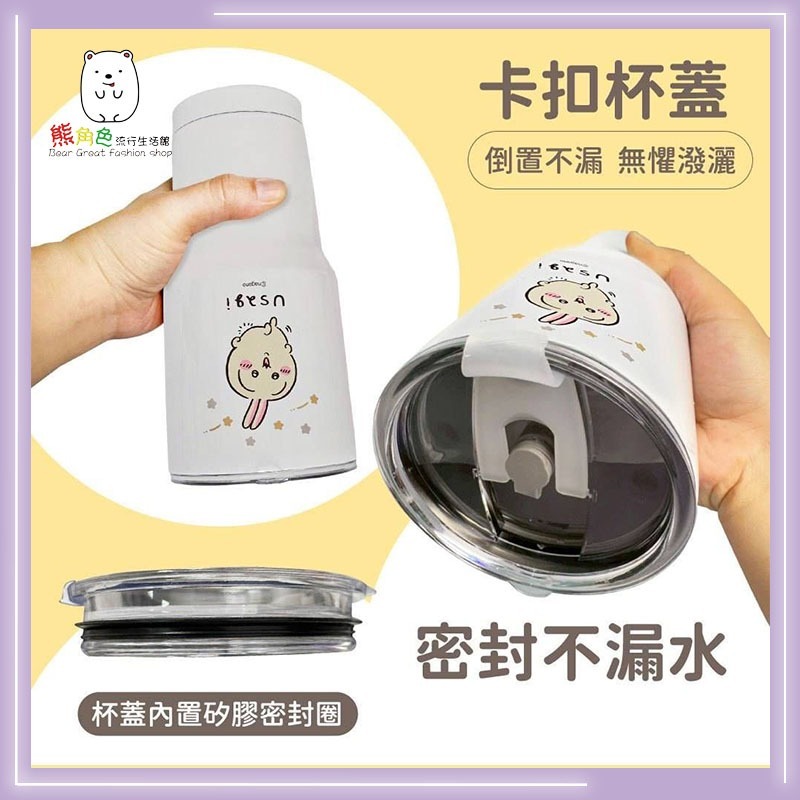 吉伊卡哇 隨行冰霸杯900ml 保溫杯 保冰杯 兔兔 小桃 【CH0037】 熊角色流行生活館-細節圖5
