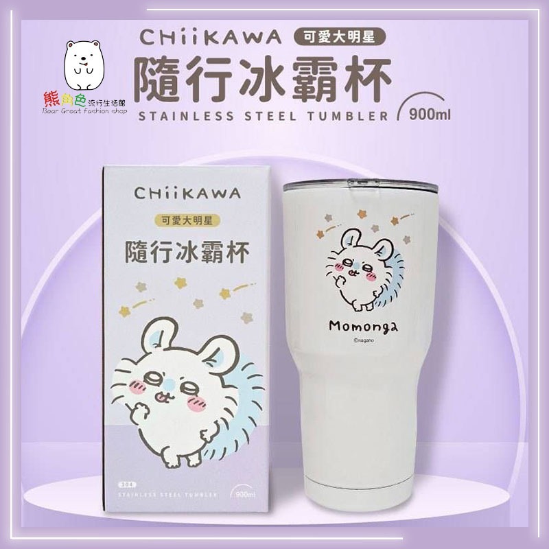 吉伊卡哇 隨行冰霸杯900ml 保溫杯 保冰杯 兔兔 小桃 【CH0037】 熊角色流行生活館-規格圖7