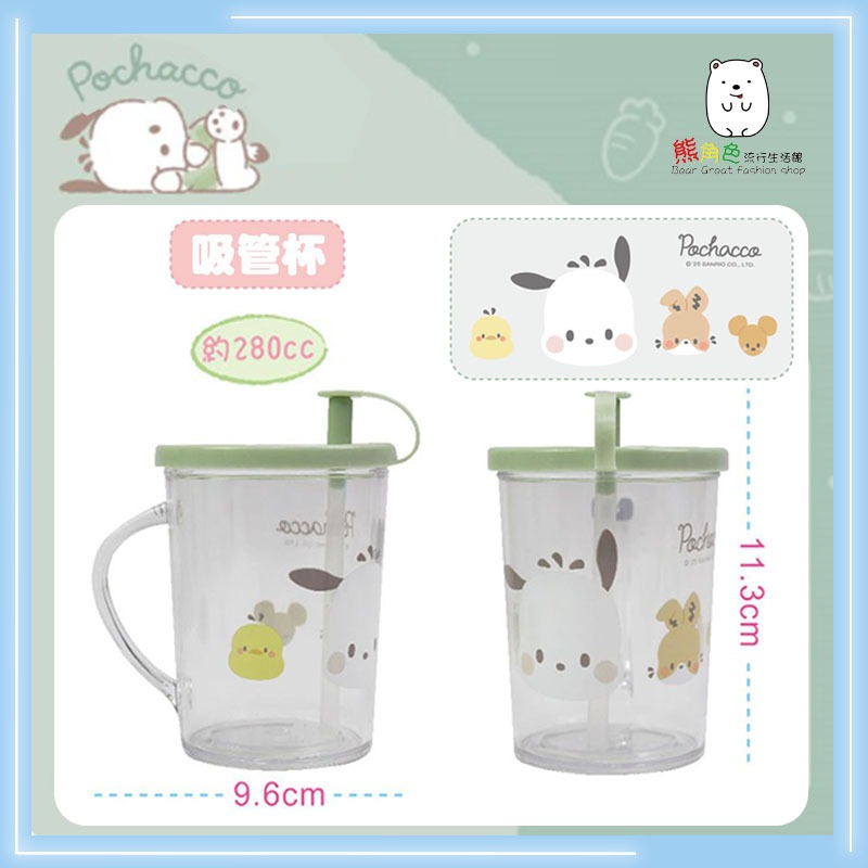 三麗鷗 帕恰狗水杯 潄口杯 吸管杯 圓筒水杯 牙刷杯 【KT0127】 熊角色流行生活館-細節圖2