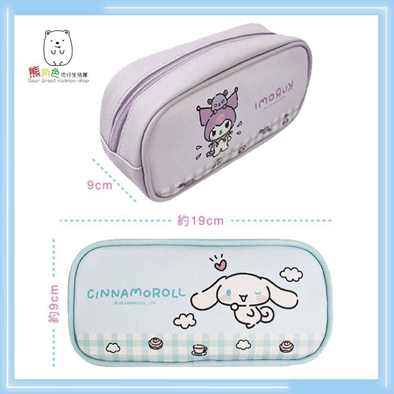 三麗鷗 圓管筆袋 收納袋 萬用包 大耳狗 酷洛米 帕恰狗 【KT0159】 熊角色流行生活館-細節圖2