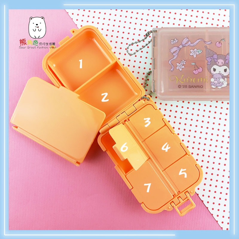 三麗鷗 酷洛米多功能萬用7格盒 收納盒 置物盒 藥盒 飾品盒 櫻桃 傢飾 【KT0024】 熊角色流行生活館-細節圖3